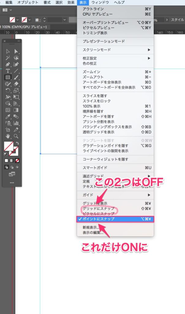 Illustrator Cc ガイドにスナップしない スナップがずれる時の対処法 Web Geek Site Com